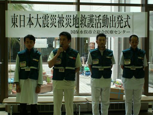 出発式