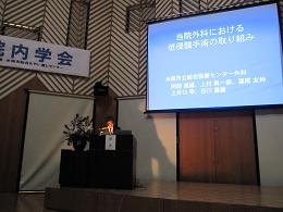 院内学会
