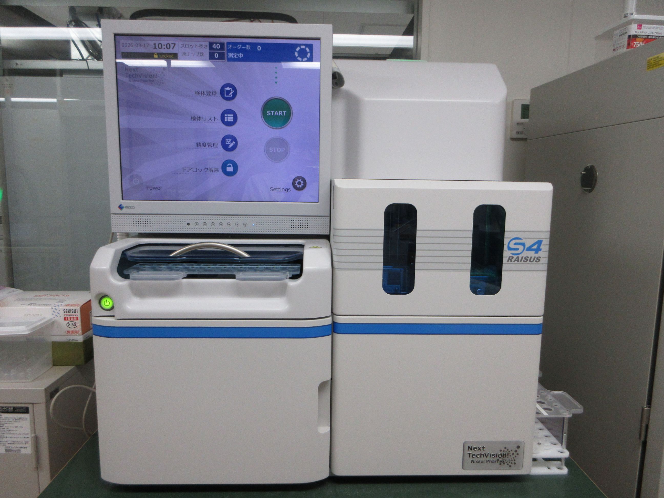 水俣市立総合医療センター臨床検査科細菌検査部門血液培養装置
