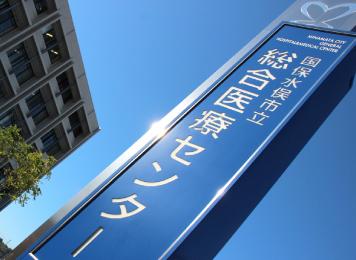 理念とビジョン