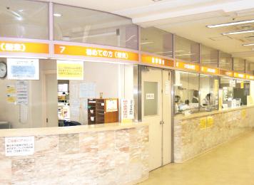 外来診療のご案内