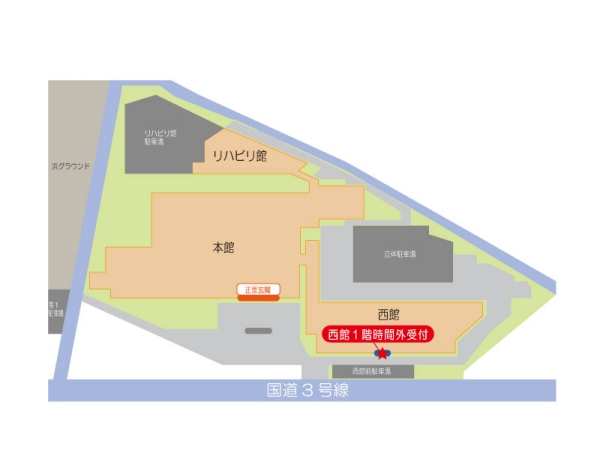 水俣医療センター救急センター